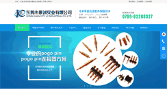Desktop Screenshot of jc-pcnc.com